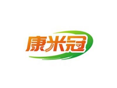 康米冠