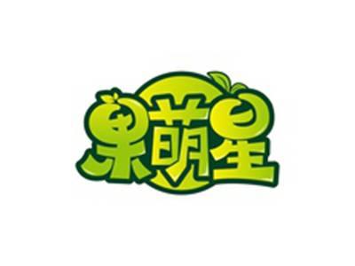 果萌星