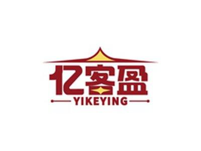 亿客盈YIKEYING