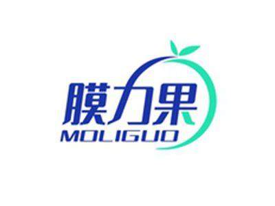 膜力果MOLIGUO
