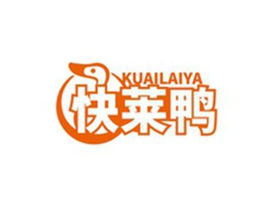 快莱鸭KUAILAIYA