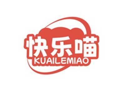 快乐喵KUAILEMIAO