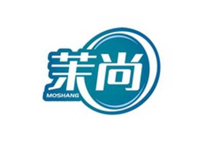 茉尚MOSHANG