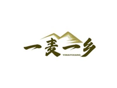 一麦一乡YIMAIYIXIANG