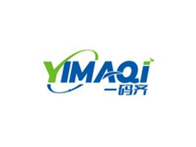 一码齐YIMAQI