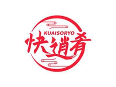 快逍肴KUAISORYO