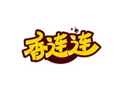 香连连