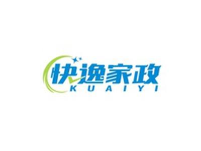 快逸家政KUAIYI