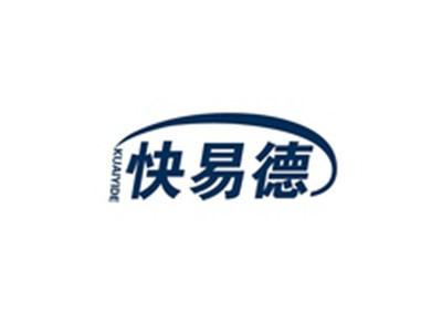 快易德KUAIYIDE