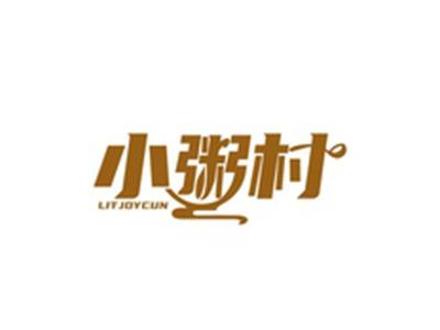 小粥村LITJOYCUN