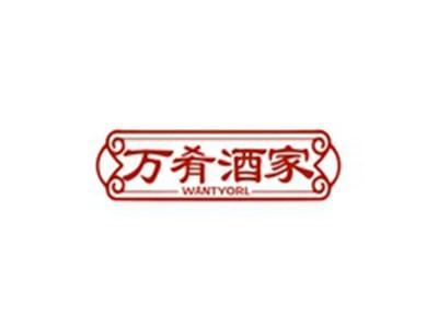 万肴酒家WANTYORL