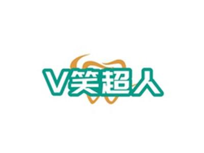 V笑超人