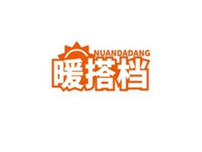 暖搭档MUANDADANG
