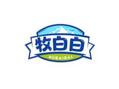 牧白白MUBAIBAI