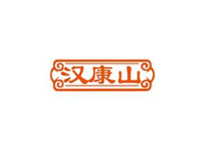 汉康山