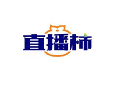 直播柿