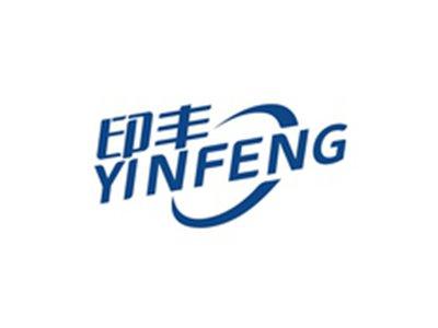 印丰YINFENG