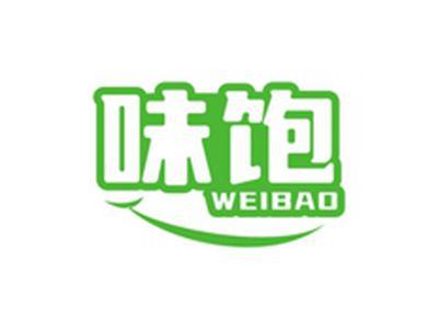 味饱WEIBAO