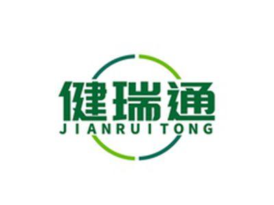 健瑞通JIANRUITONG