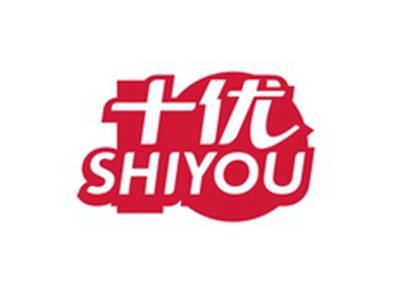 十优SHIYOU