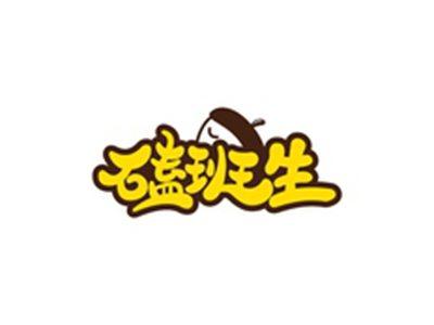 磕班生