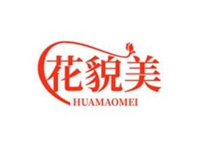 花貌美HUAMAOMEI