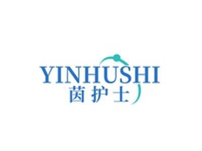 茵护士YINHUSHI