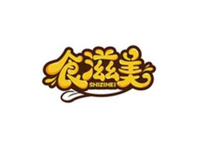 食滋美SHIZIMEI