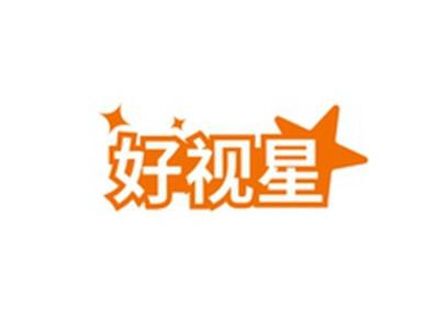 好视星
