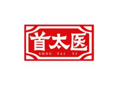 首太医SHOUTAIYI