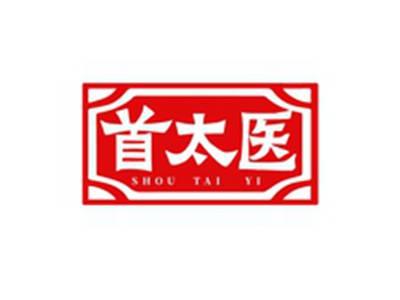 首太医SHOUTAIYI