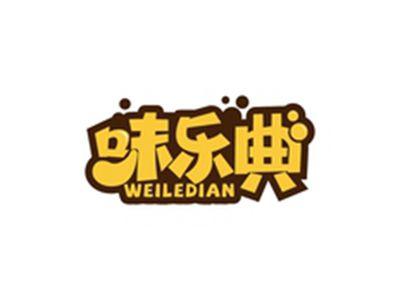 味乐典WEILEDIAN