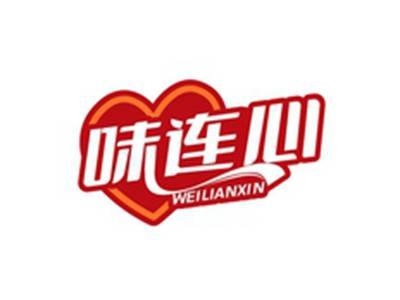 味连心WEILIANXIN
