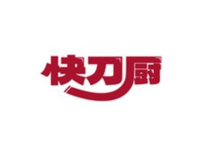 快刀厨