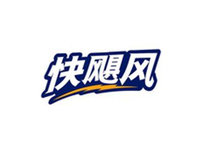 快飓风