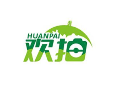 欢拍HUANPAI