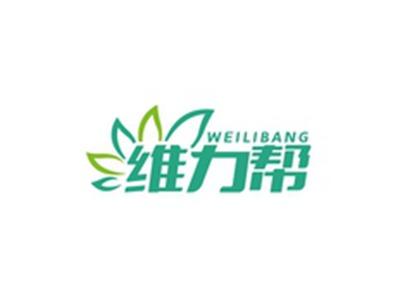 维力帮WEILIBANG