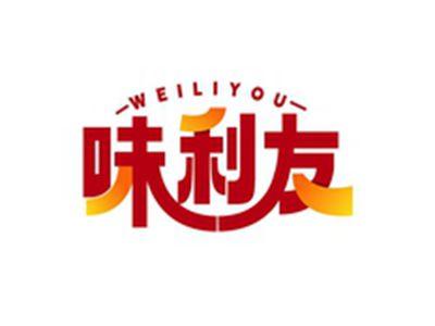 味利友WEILIYOU