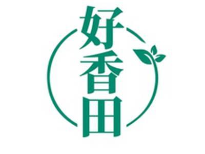 好香田