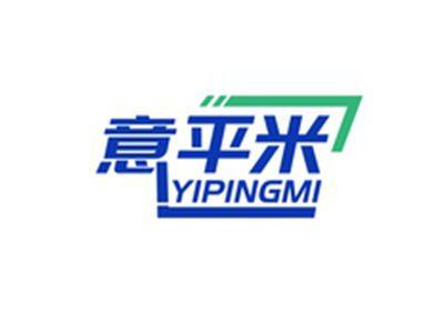 意平米YIPINGMI