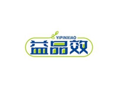 益品效YIPINXIAO