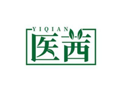 医茜YIQIAN