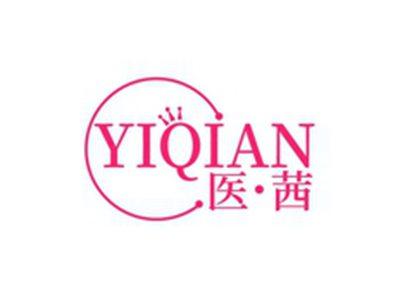 医茜YIQIAN
