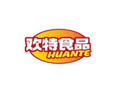 欢特食品HUANTE