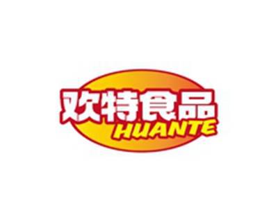 欢特食品HUANTE