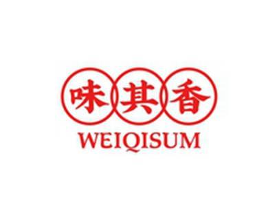 味其香WEIQISUM