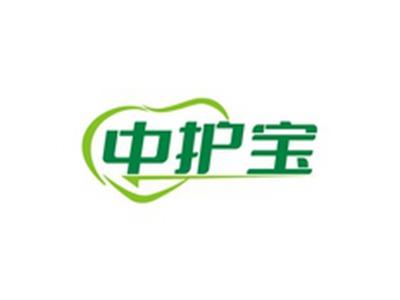中护宝