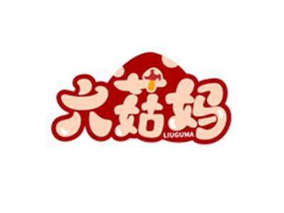 六菇妈LIUGUMA