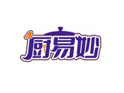厨易妙