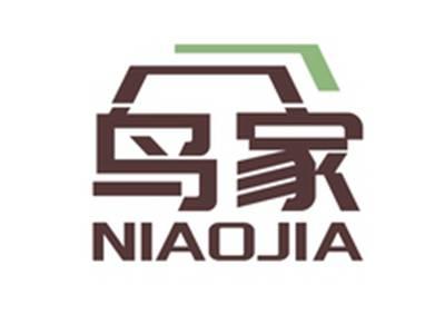 鸟家NIAOJIA